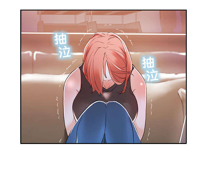 《不良代表》第4章本性 第39页