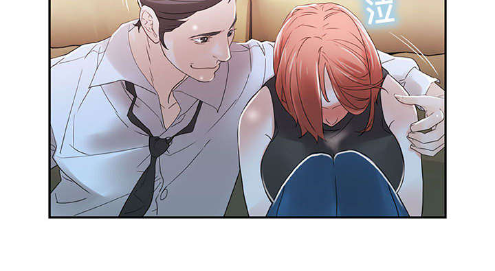 《不良代表》第4章本性 第41页