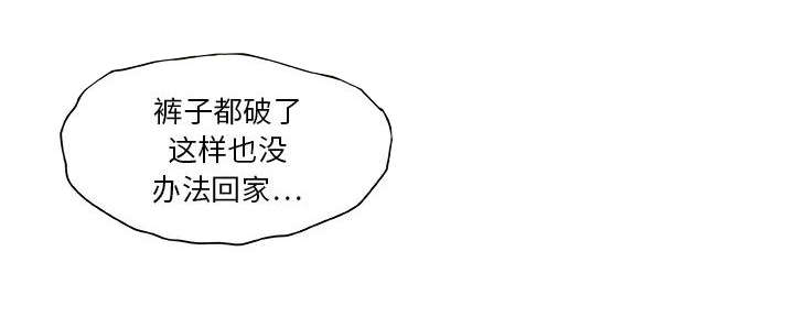 《不良代表》第4章本性 第44页