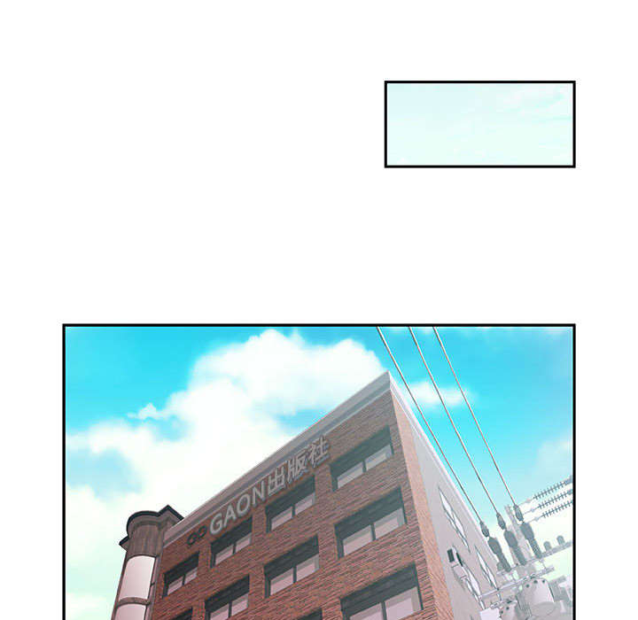 《不良代表》第4章本性 第47页