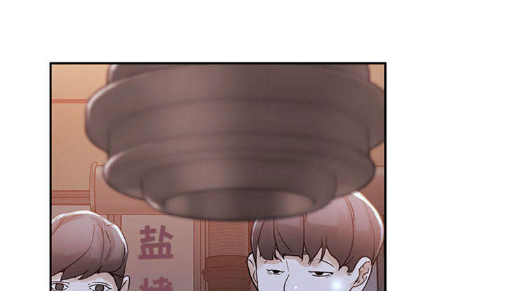 《不良代表》第4章本性 第5页