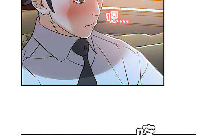 《不良代表》第5章早有准备 第11页