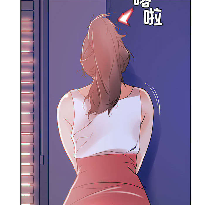 《不良代表》第5章早有准备 第12页