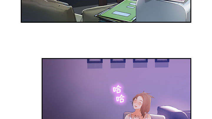《不良代表》第5章早有准备 第18页
