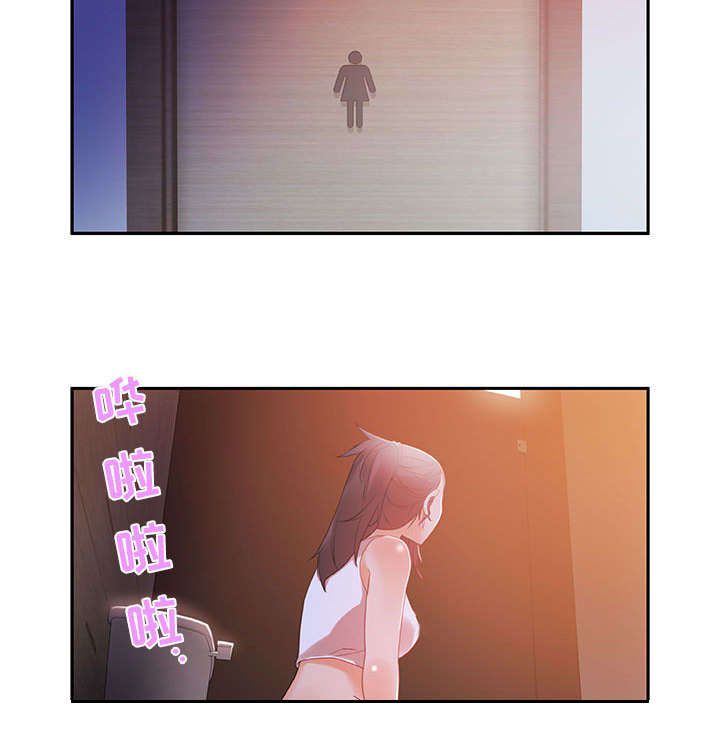 《不良代表》第5章早有准备 第29页