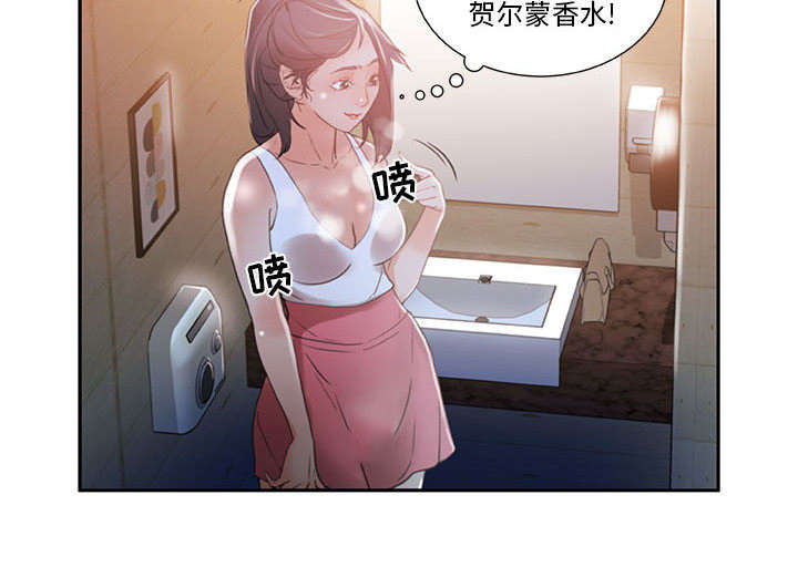 《不良代表》第5章早有准备 第39页