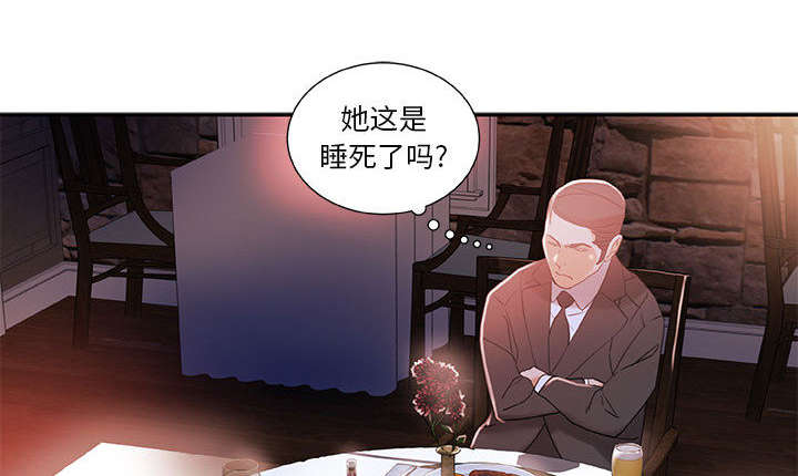 《不良代表》第5章早有准备 第43页