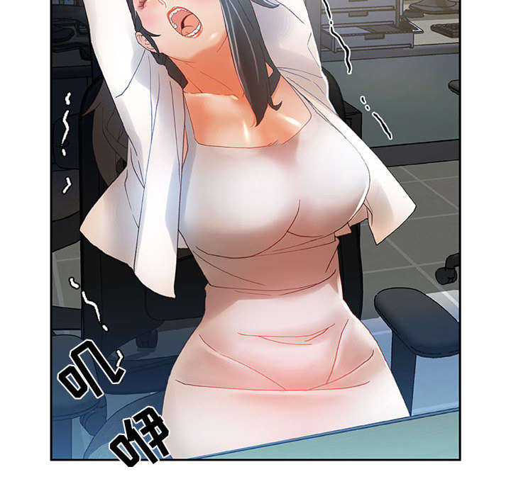 《不良代表》第9章动静 第11页