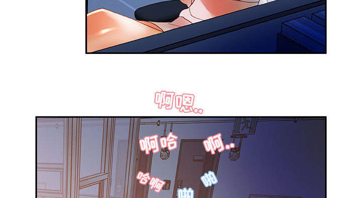 《不良代表》第9章动静 第17页