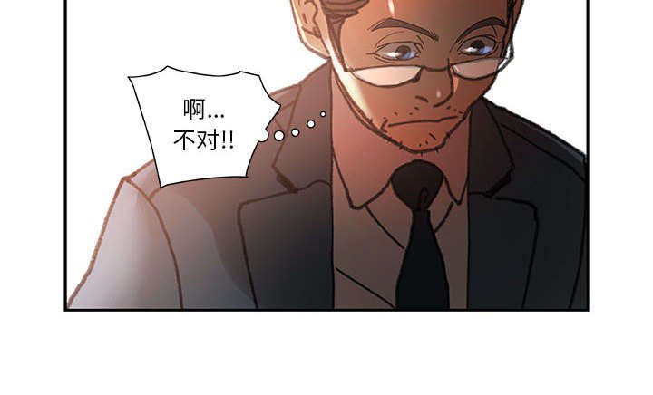 《不良代表》第9章动静 第27页