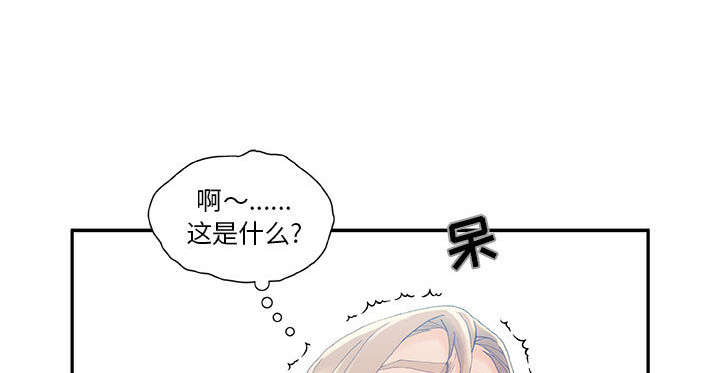 《不良代表》第9章动静 第2页