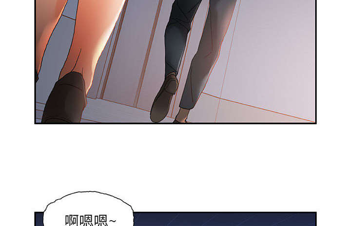 《不良代表》第9章动静 第34页