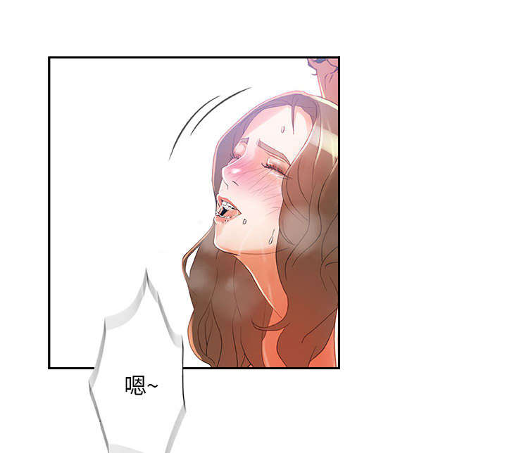 《不良代表》第9章动静 第8页