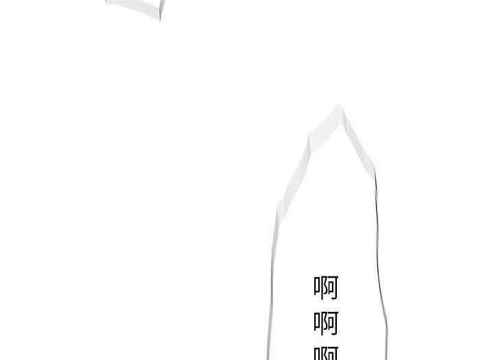 《不良代表》第9章动静 第9页