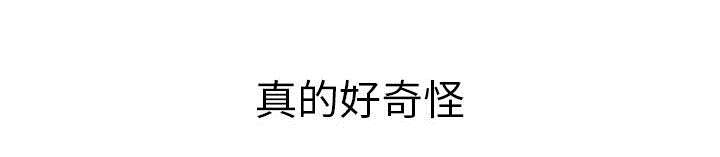 《不良代表》第8章负责 第24页