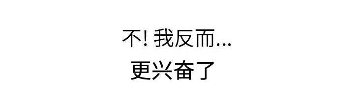 《不良代表》第8章负责 第27页