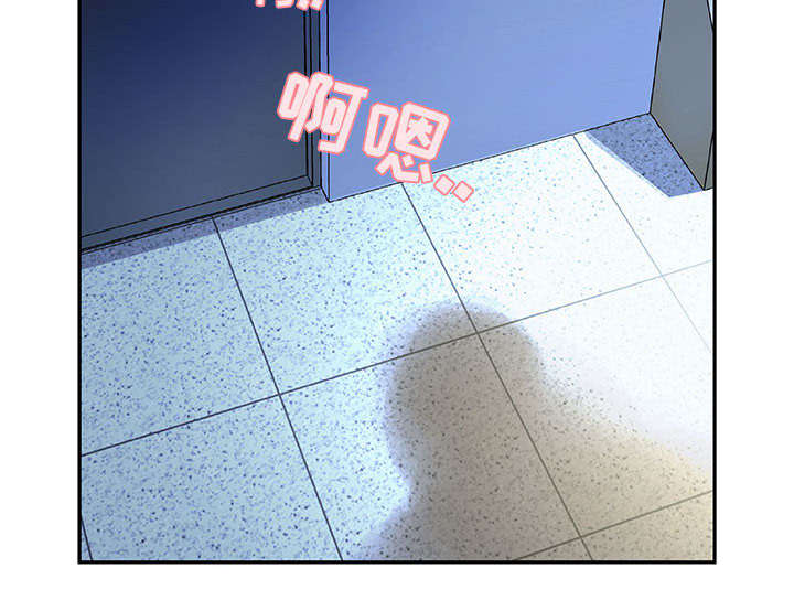 《不良代表》第8章负责 第41页
