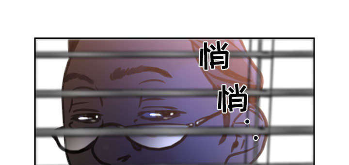 《不良代表》第8章负责 第43页