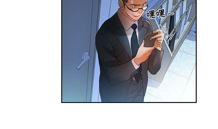 《不良代表》第8章负责 第48页