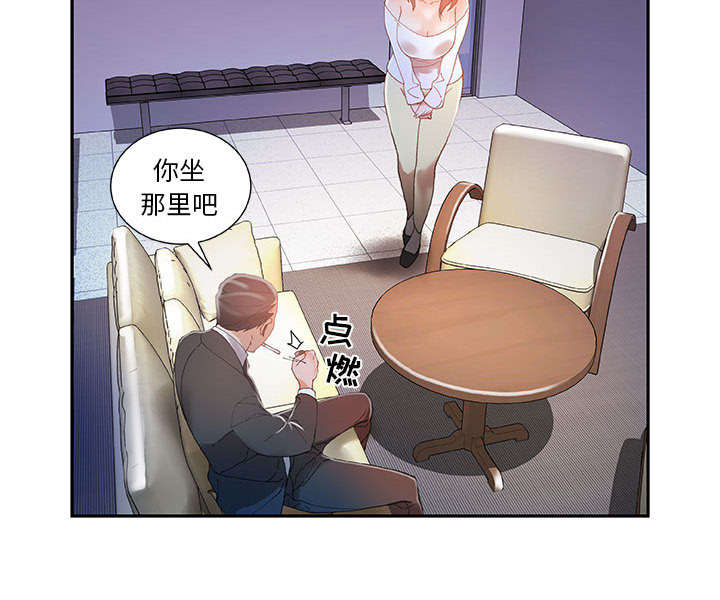 《不良代表》第7章发动攻击 第13页