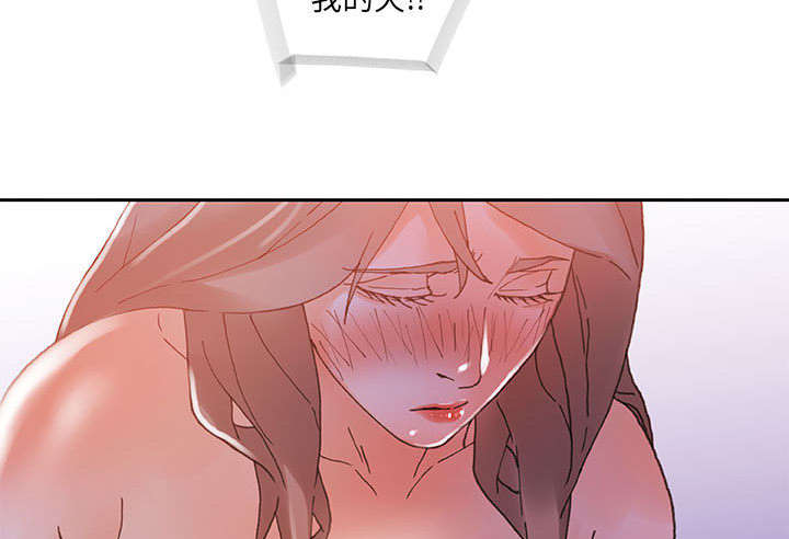 《不良代表》第7章发动攻击 第15页