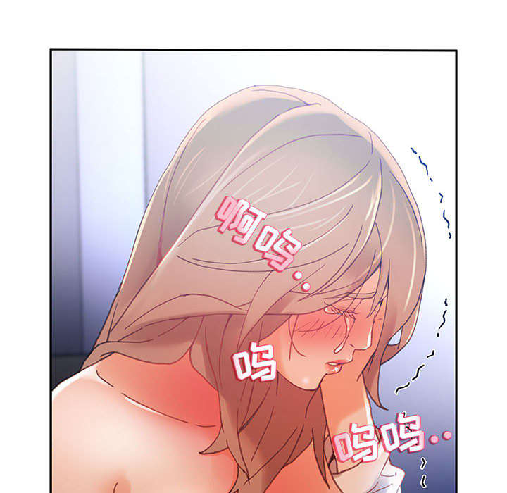 《不良代表》第7章发动攻击 第24页