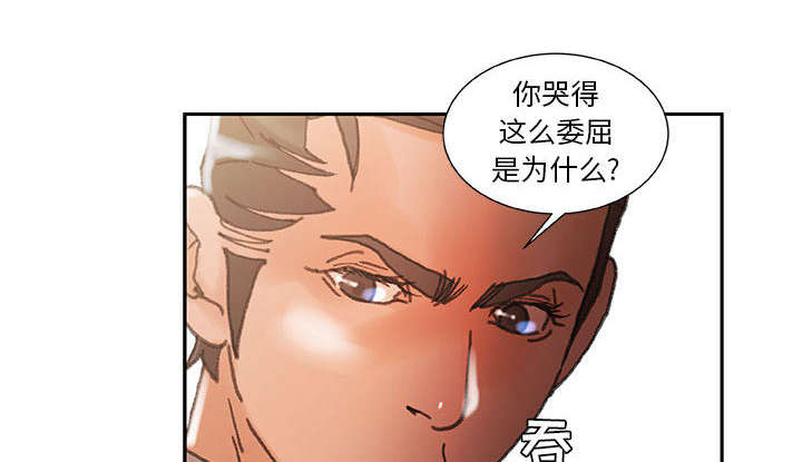 《不良代表》第7章发动攻击 第27页