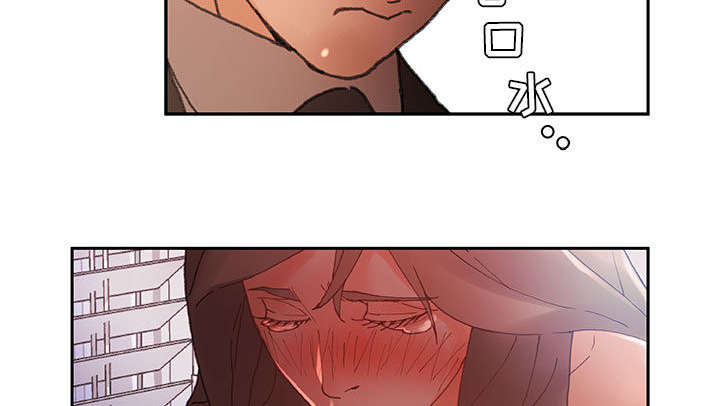 《不良代表》第7章发动攻击 第28页