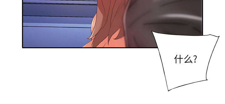 《不良代表》第7章发动攻击 第35页