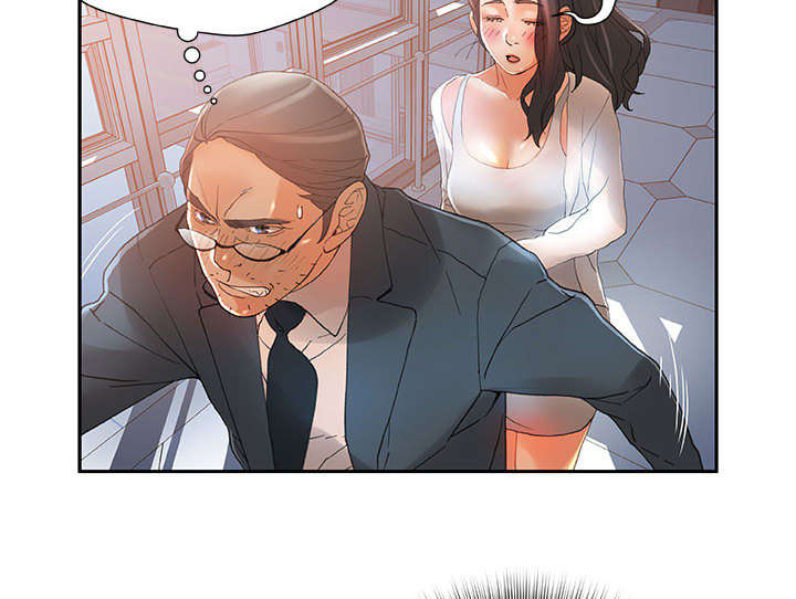 《不良代表》第10章第一次见 第13页