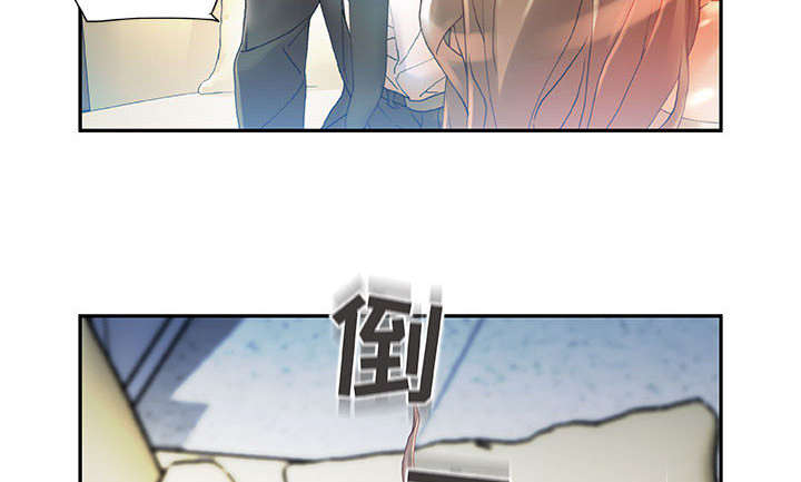 《不良代表》第10章第一次见 第19页