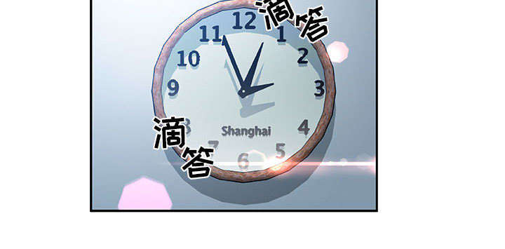 《不良代表》第10章第一次见 第23页