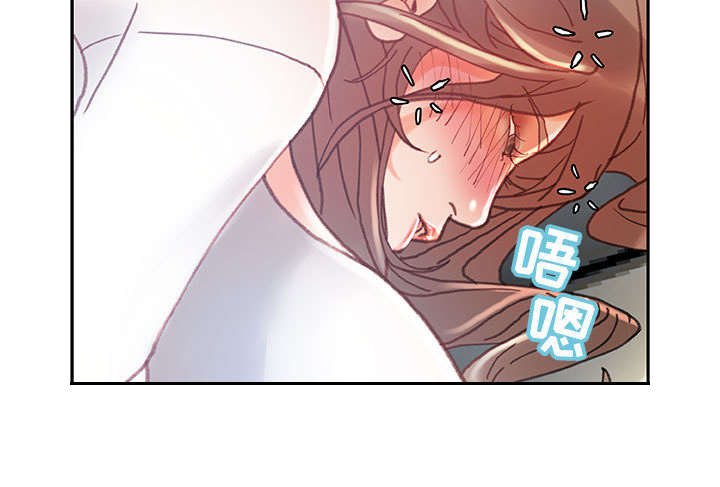 《不良代表》第10章第一次见 第26页