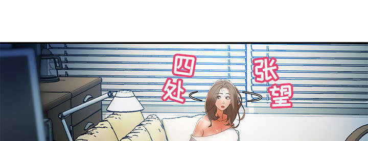 《不良代表》第10章第一次见 第28页