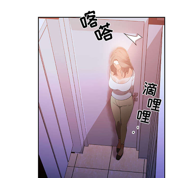 《不良代表》第10章第一次见 第37页