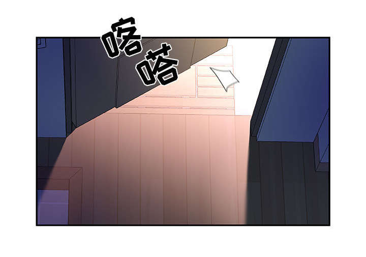 《不良代表》第10章第一次见 第43页