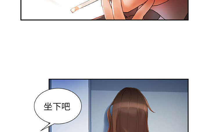 《不良代表》第12章喝一杯 第17页