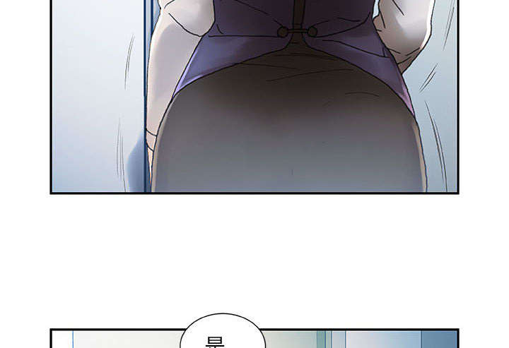 《不良代表》第12章喝一杯 第20页