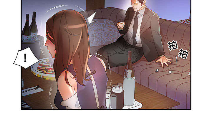 《不良代表》第12章喝一杯 第31页