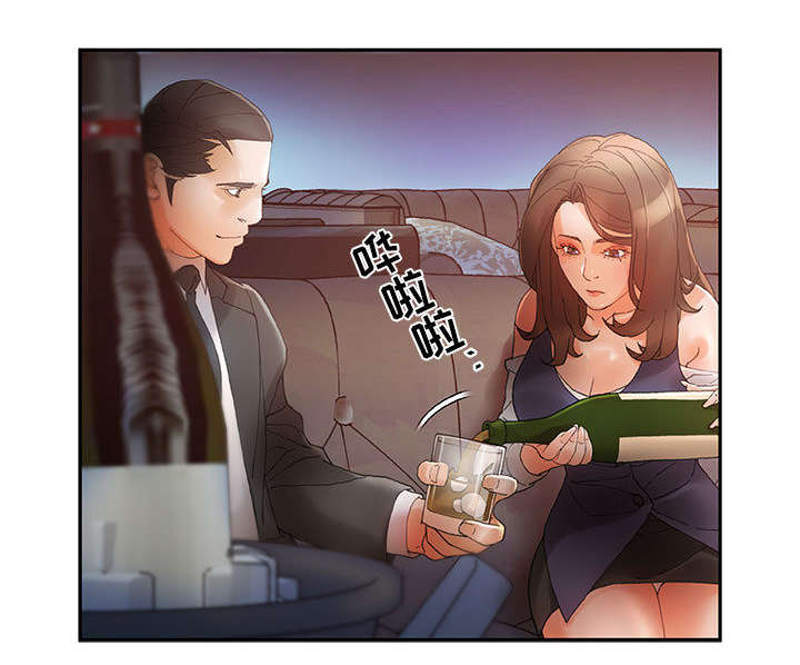 《不良代表》第12章喝一杯 第36页