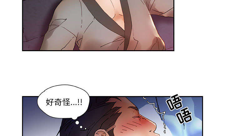 《不良代表》第11章发现星球 第10页
