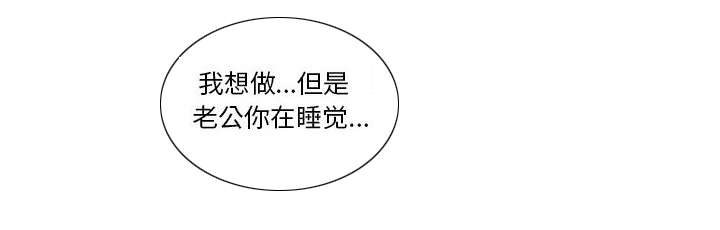 《不良代表》第11章发现星球 第15页