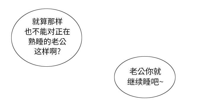 《不良代表》第11章发现星球 第17页