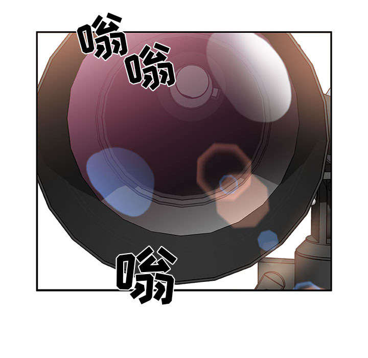 《不良代表》第11章发现星球 第23页