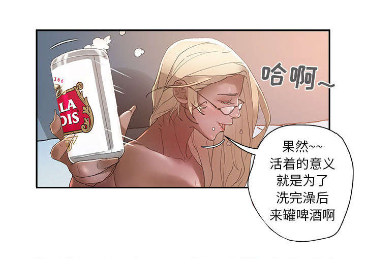 《不良代表》第11章发现星球 第2页