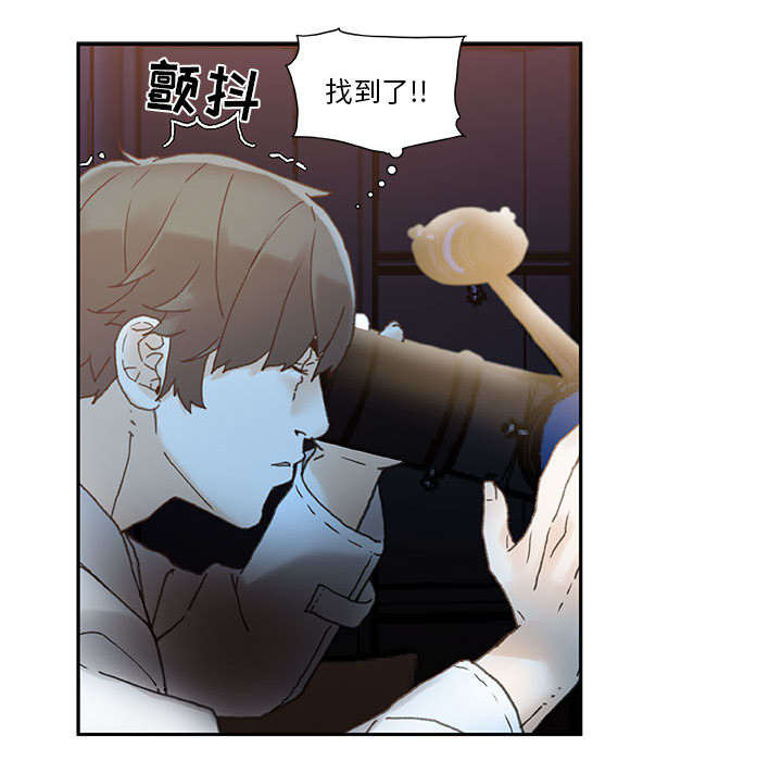 《不良代表》第11章发现星球 第30页