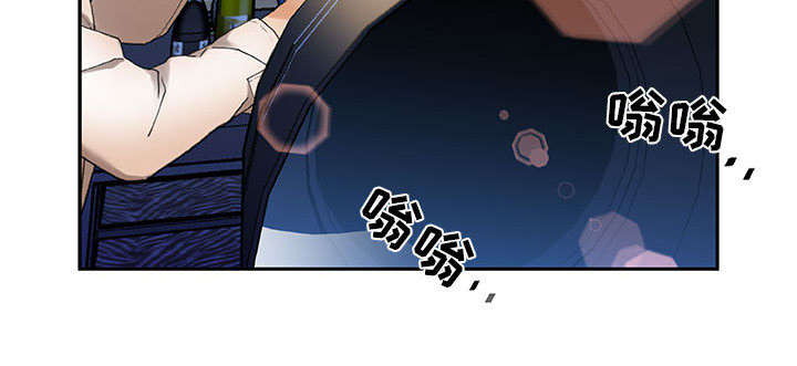 《不良代表》第11章发现星球 第32页