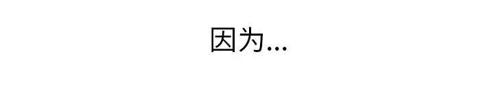 《不良代表》第11章发现星球 第35页