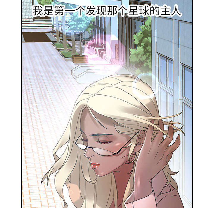 《不良代表》第11章发现星球 第37页