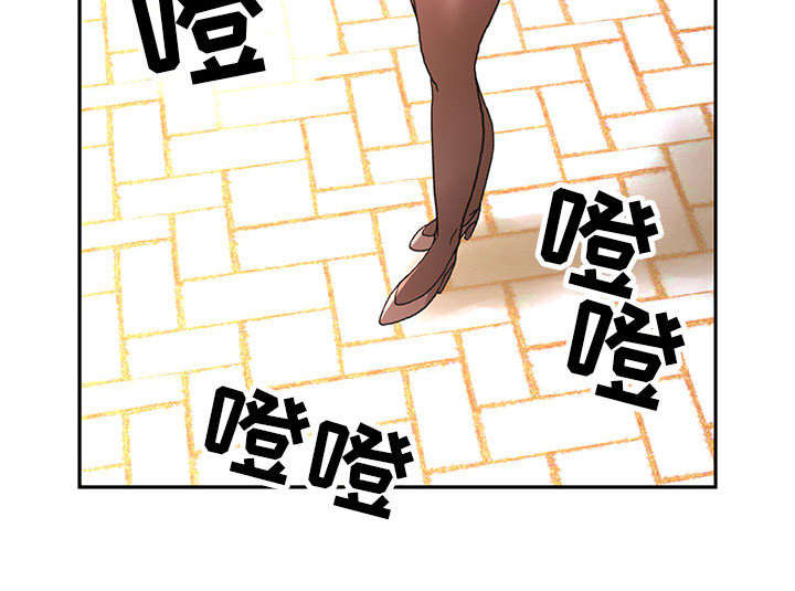 《不良代表》第11章发现星球 第39页